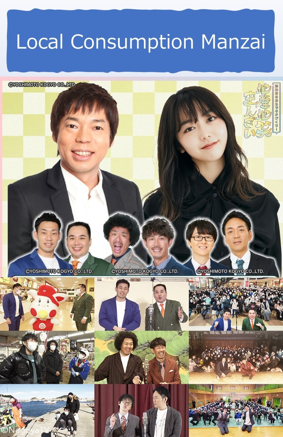 INAMURA CLASSIC INVITATION 2000 MINAMI 稲村サーフィンクラシック